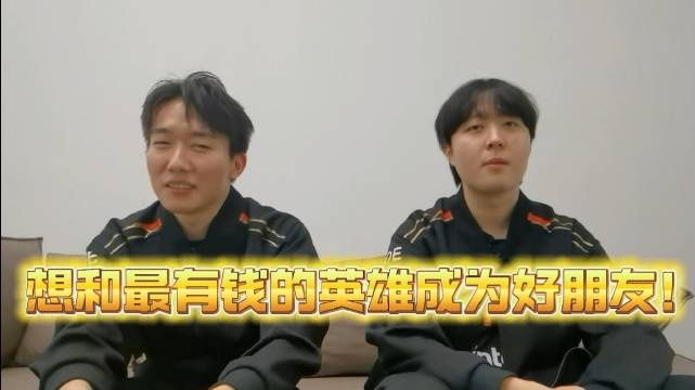 夏安专访JDG野辅队友掉水里Misssing最后救Kanavi队内老二牙膏