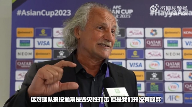 塔吉克主帅：赢球靠精神力希望全中国的孩子参与到足球和运动中