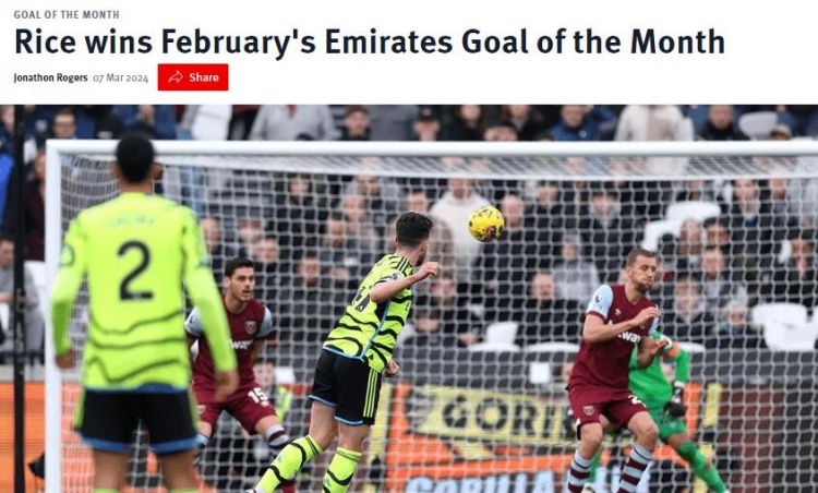 阿森纳2月最佳进球：赖斯对阵西汉姆打入的世界波