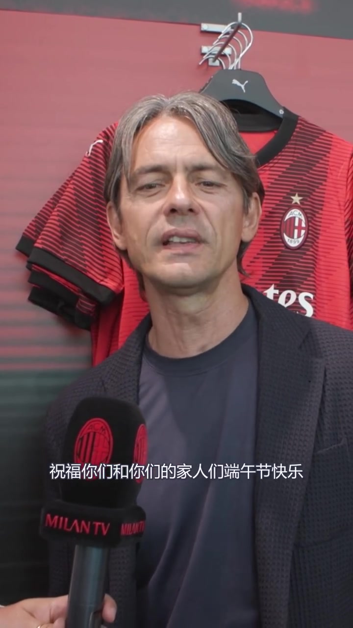 这中文如何大因扎吉送端午节祝福：端午安康