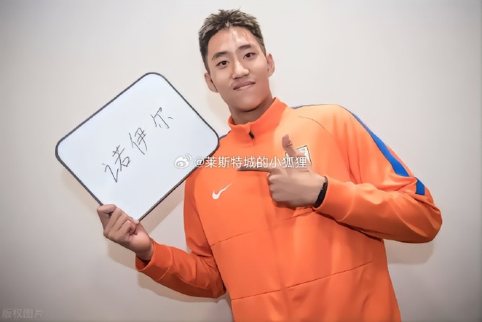 山东泰山门将于金永试训比利时球队沙勒鲁瓦