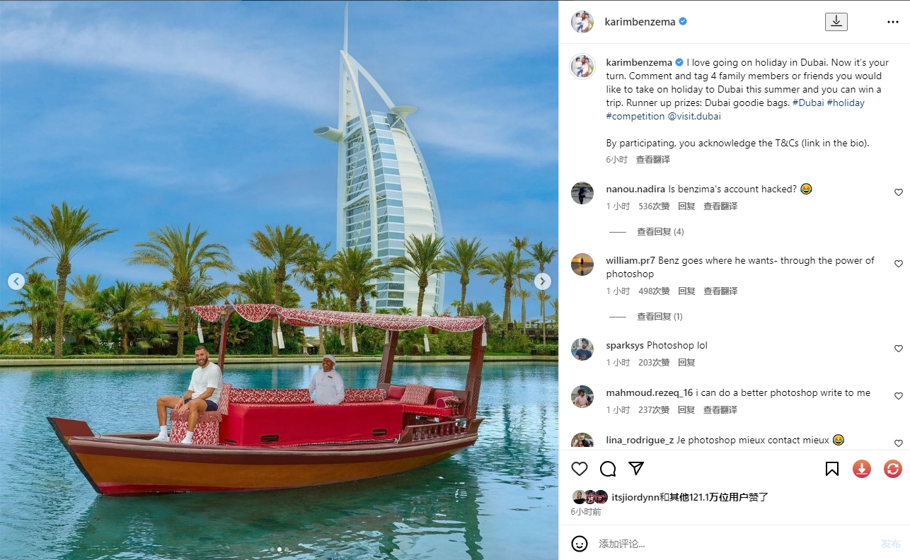 你也喜欢云旅游本泽马为迪拜宣传旅游晒照，PS痕迹明显