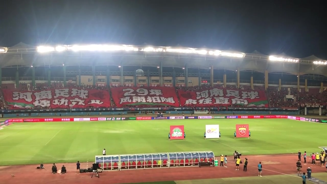 盛况空前！河南球迷拉出多面TIFO，庆祝河南足球俱乐部29岁生日