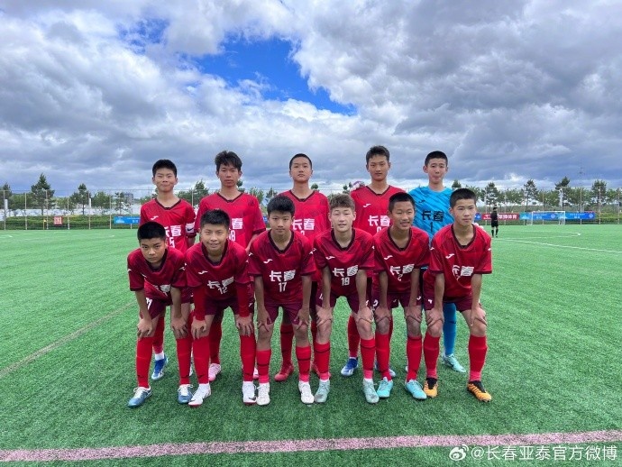 2024中国足协青少年锦标赛第二阶段打响亚泰两支梯队获开门红
