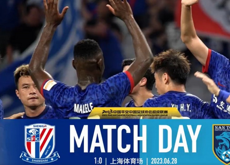 中超第十三轮上海申花主场10南通支云MatchDay原声纪实
