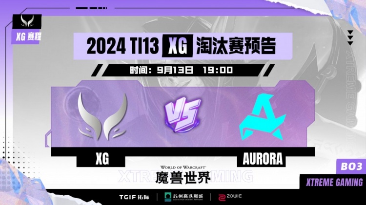 Xm女王对线无限压力Ame奶绿装备成型收割XG首局击败Aurora