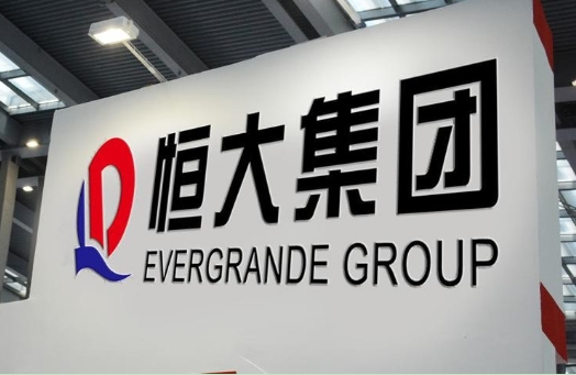 暴跌恒大股价开盘跌超86%&蒸发188亿至6月负债2.3万亿