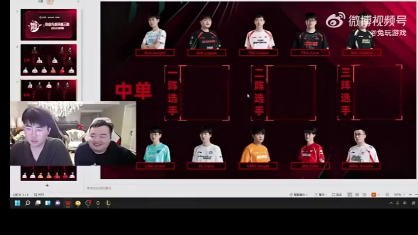 姿态直言：中路不用说了，knight肯定是一阵中单！