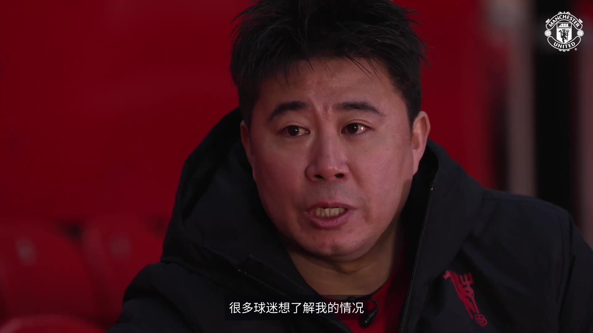 董方卓接受曼联官方采访，回望作为中国球员效力曼联的独特经历