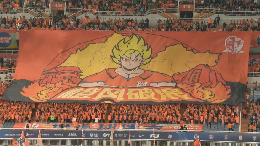 橙风破浪！山东泰山主场巨幅TIFO：超级赛亚人