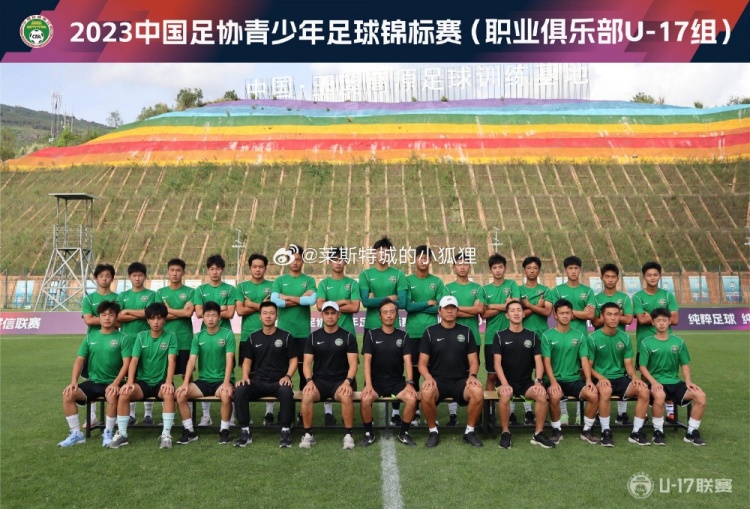 sanix杯小组赛第二轮：浙江U17队34近江高中，遭遇两连败