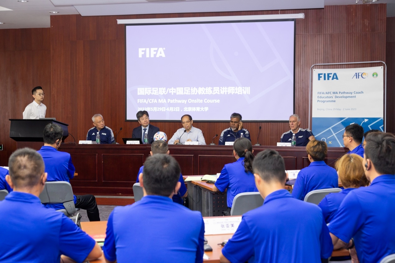 国际足联中国足协教练员讲师C级培训班在北京体育大学开班