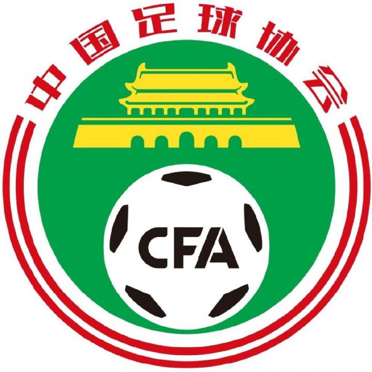 足协公布2024赛季中乙联赛递补准入资格：广州影豹等6队在列