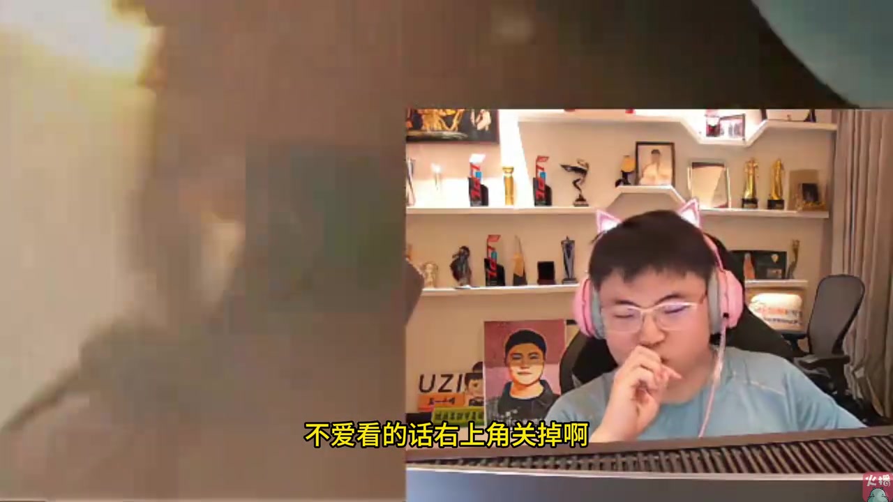 Uzi：让我玩游戏在后面站着你去看焕烽直播，我只知道往前肿！