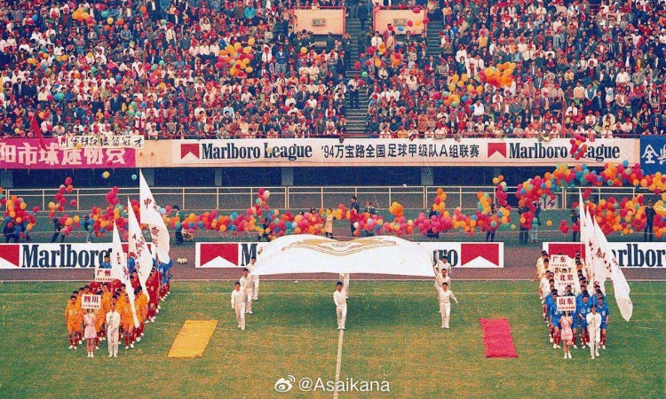 30年前的今天，首届甲A联赛在四川成都举行开幕式