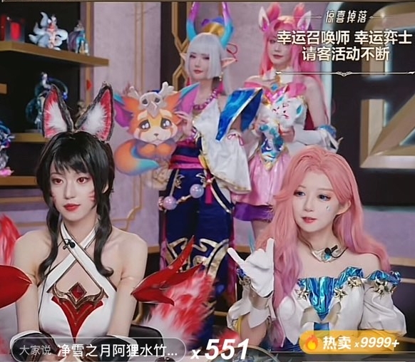 夺少Faker现身直播间带货销售额超1700万天价阿狸皮肤销售额380万