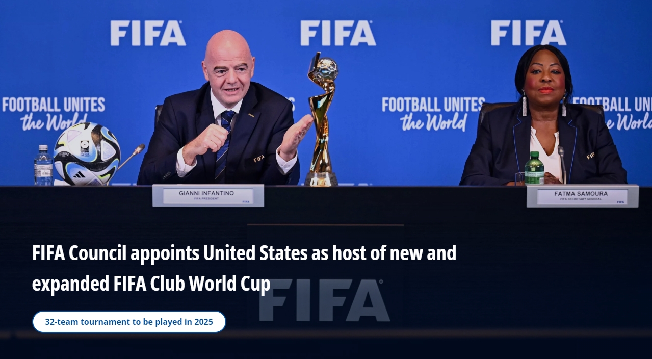 足球报：FIFA规定2025世俱杯收入超40亿美元中国方面忍痛放弃