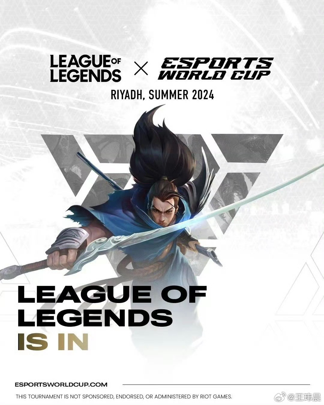 媒体人再谈石油杯：有参与俱乐部计划LOL项目不包括LPL为时尚早