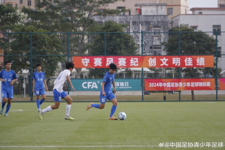 中国足协青少年足球锦标赛U17组小组赛阶段B组第一轮精彩瞬间