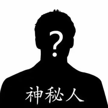 谁媒体人：有位前国脚被放出来后，四处找人借钱没人敢拒绝