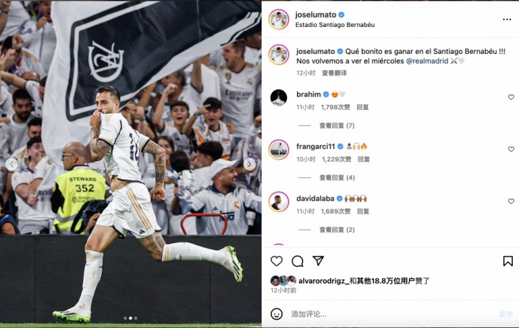 制胜球！纵情狂奔！亲吻队徽！没有哪里比家里更舒服了