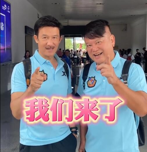 中国香港明星足球队抵达榕江，与村超友谊赛还在审批中