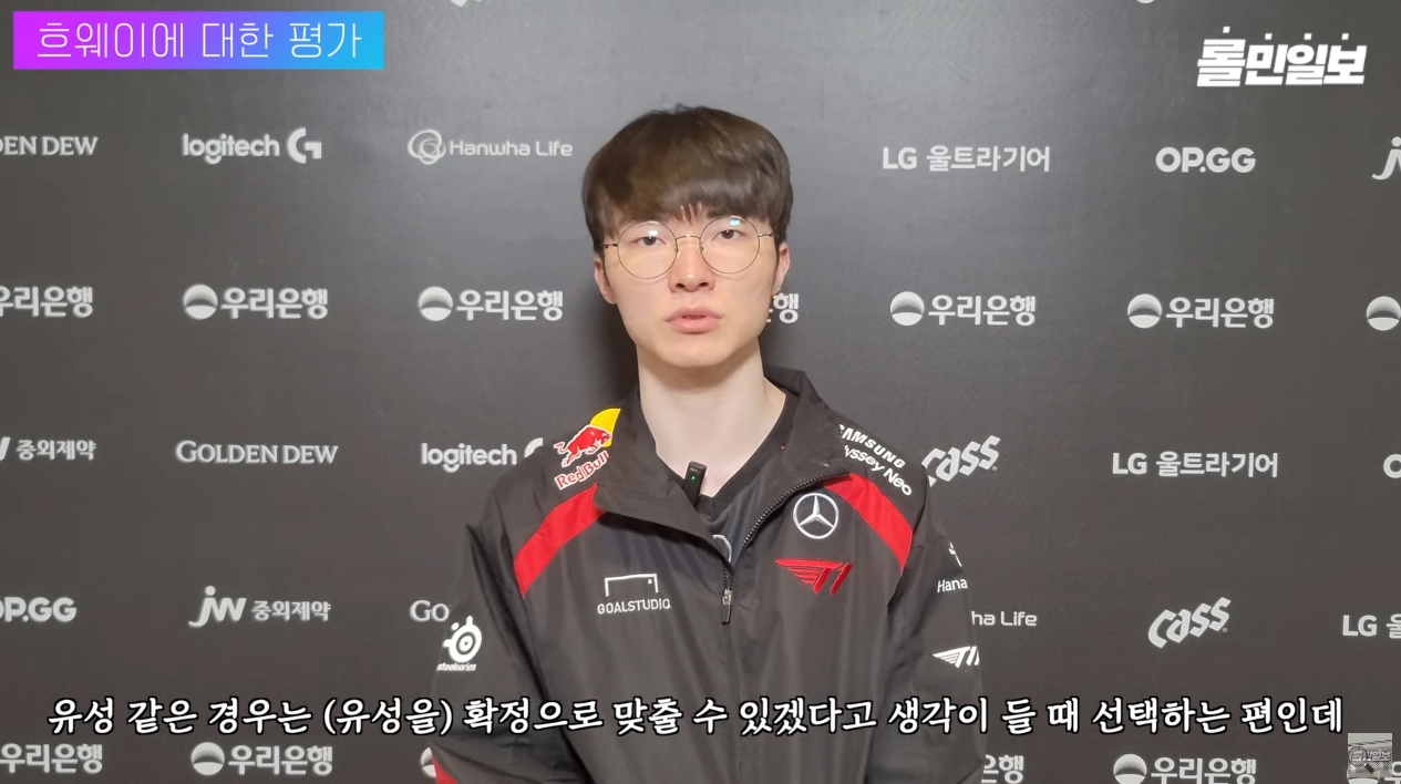 Faker：我坚持游泳两个月了，慧被大幅度加强了，英雄上限非常高