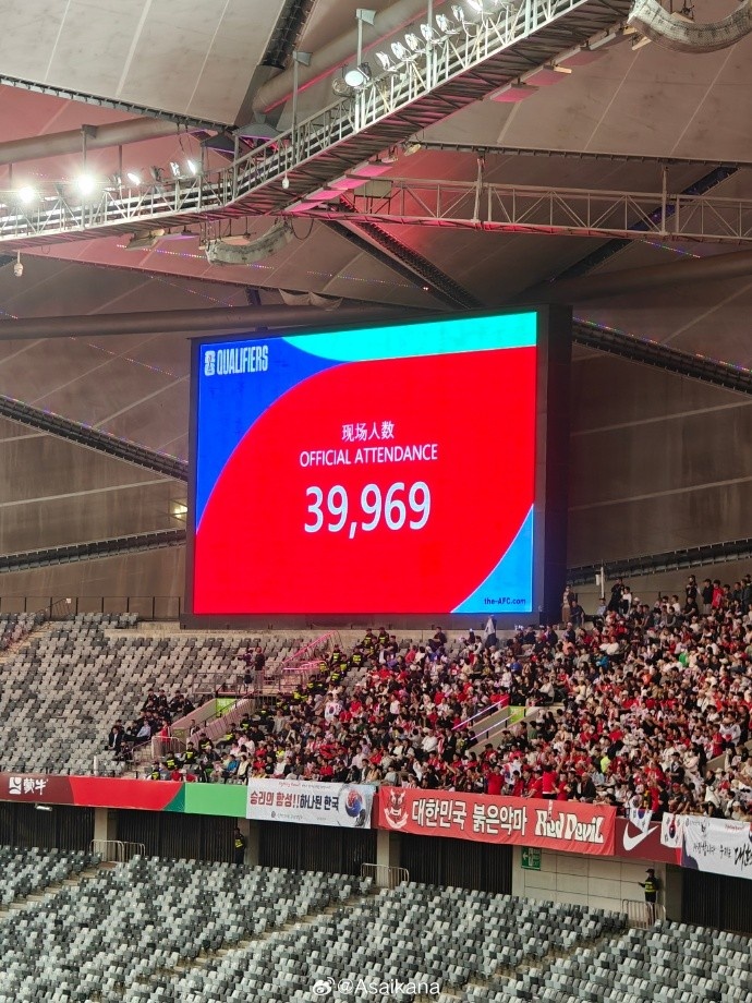 中韩战现场观众人数：39969