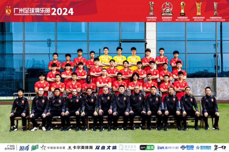 2024赛季中甲联赛广州队一线队阵容+一线队全家福！