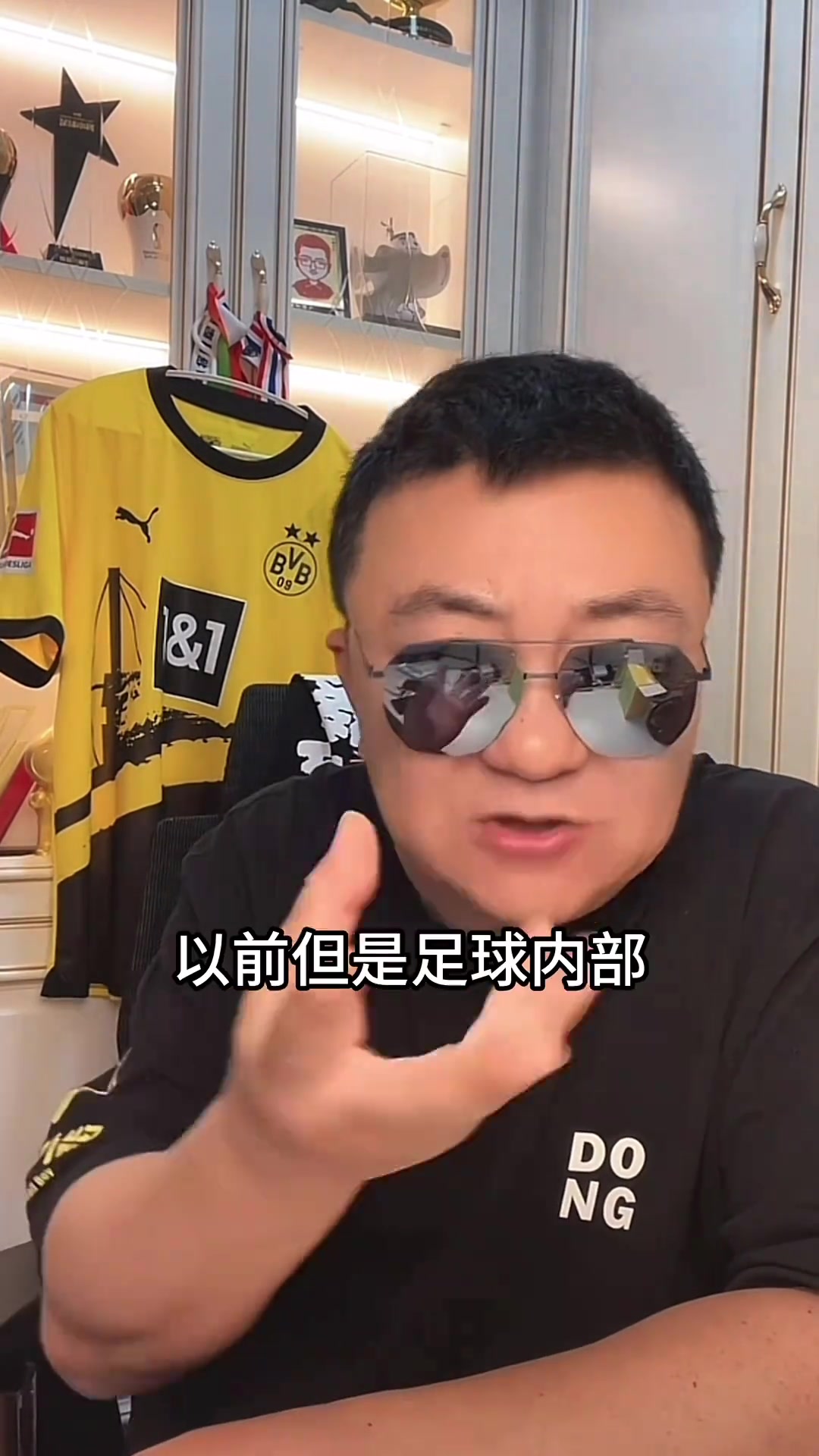 董路：王登峰投了校园足球220个亿，结