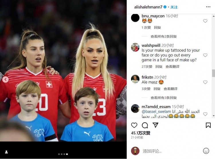 瑞士女足国脚莱曼带妆上阵惨败17，社媒遭球迷疯狂嘲讽