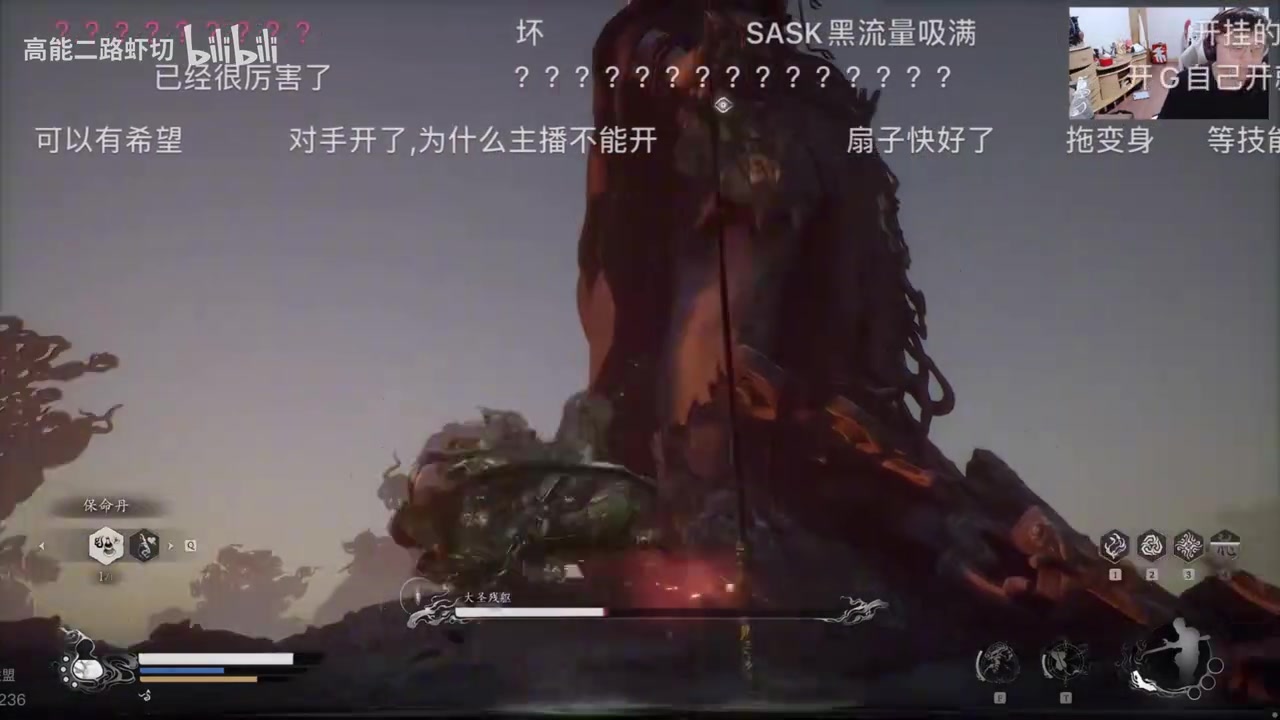 Sask直播24小时通关《黑神话悟空》后振臂高呼：是男人就不应该放弃！