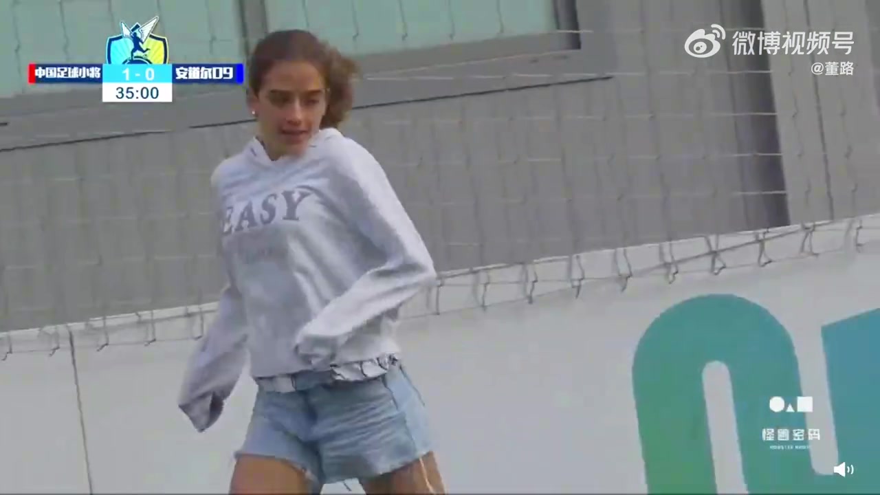 青春萌动安道尔女球迷赛后找足球小将毛永彬合影，后者害羞