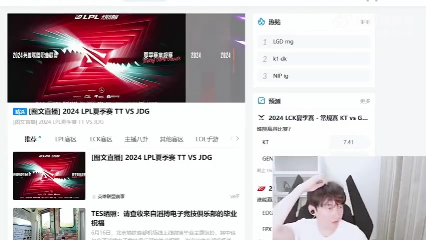 伟大！白色月牙：JKL脾气好从来不骂人他一般都是鼓励人的