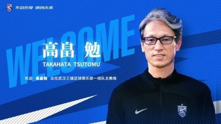 体坛评三镇00大连人：高畠勉明确4231战术体系，但还需时间改进