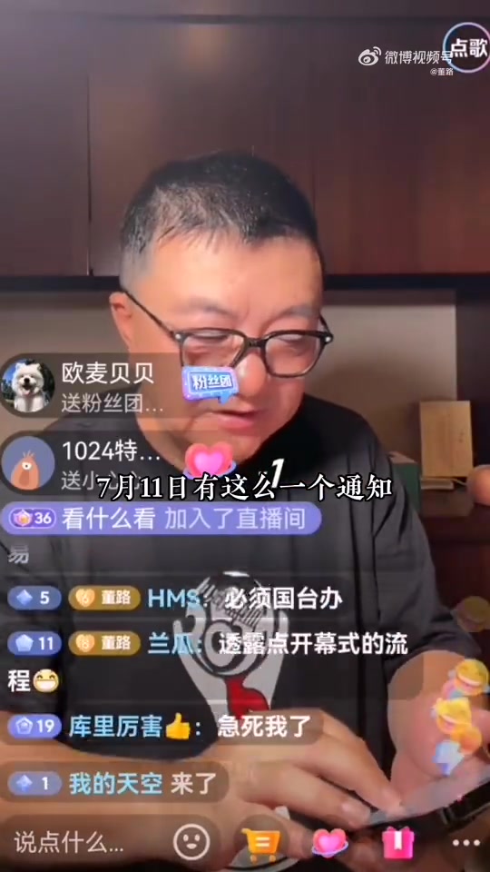 还不晚！中国足协将派团队观摩2034杯小学生足球大会+选拔球员