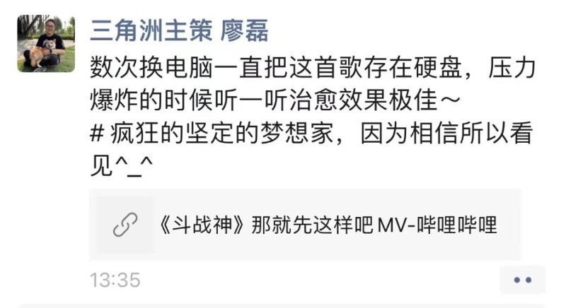 众多游戏行业人士点赞黑神话悟空腾讯副总裁：整个花果山的希望