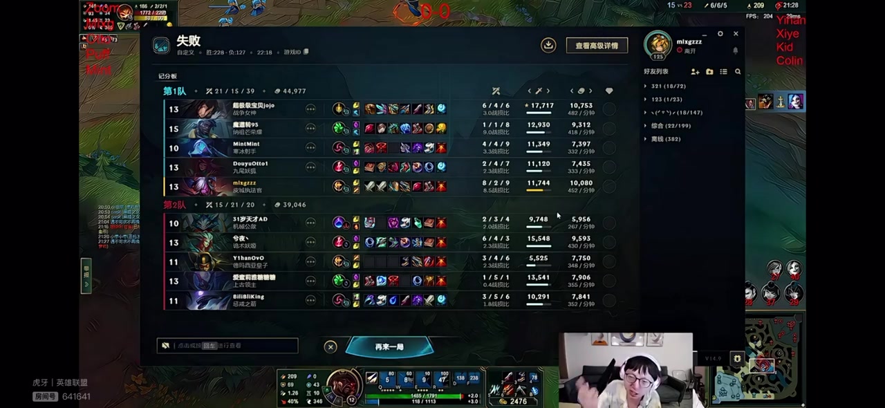 开庭！Mlxg问otto：你怎么不插眼，留着能下崽吗