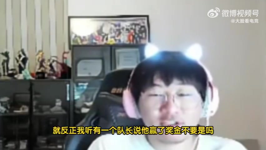 Ning：我也不要冠军奖金了，lpl冠军才150还是200