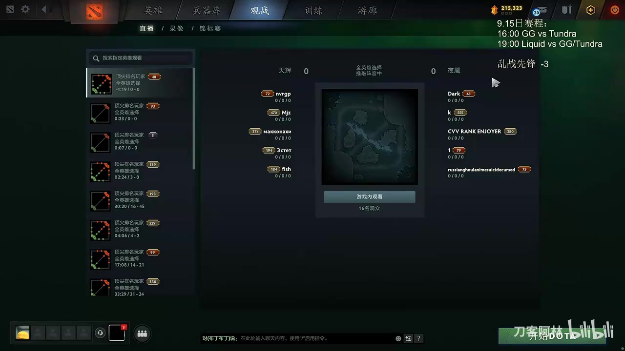 皮球爆新AR阵容：Lou+XM+Niu+皮球XG1345全部休息