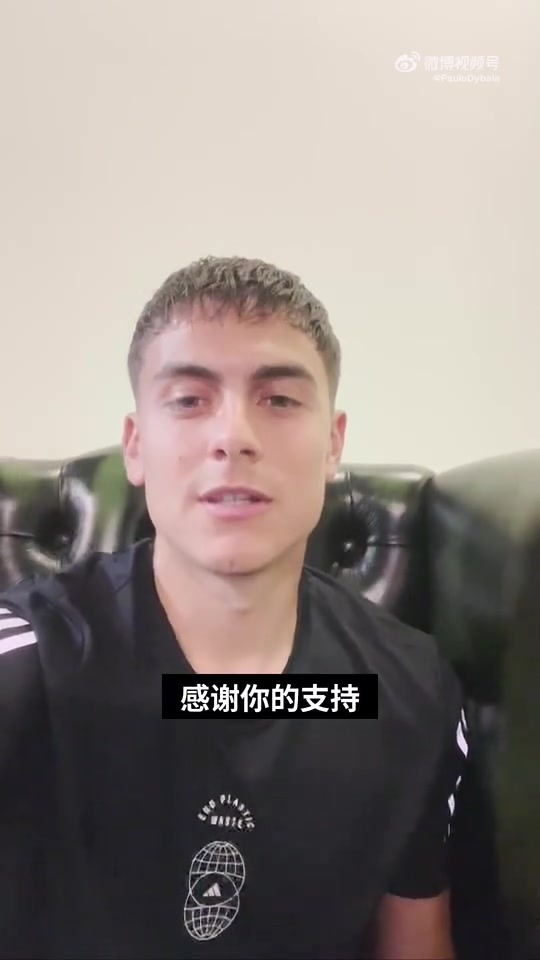 迪巴拉赠送沈梦露签名球鞋：希望你能喜欢它，新赛季一切顺利