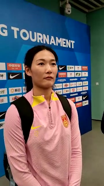 【直播吧在现场】杨莉娜：下一场战韩国很艰巨，相信我们中国女足