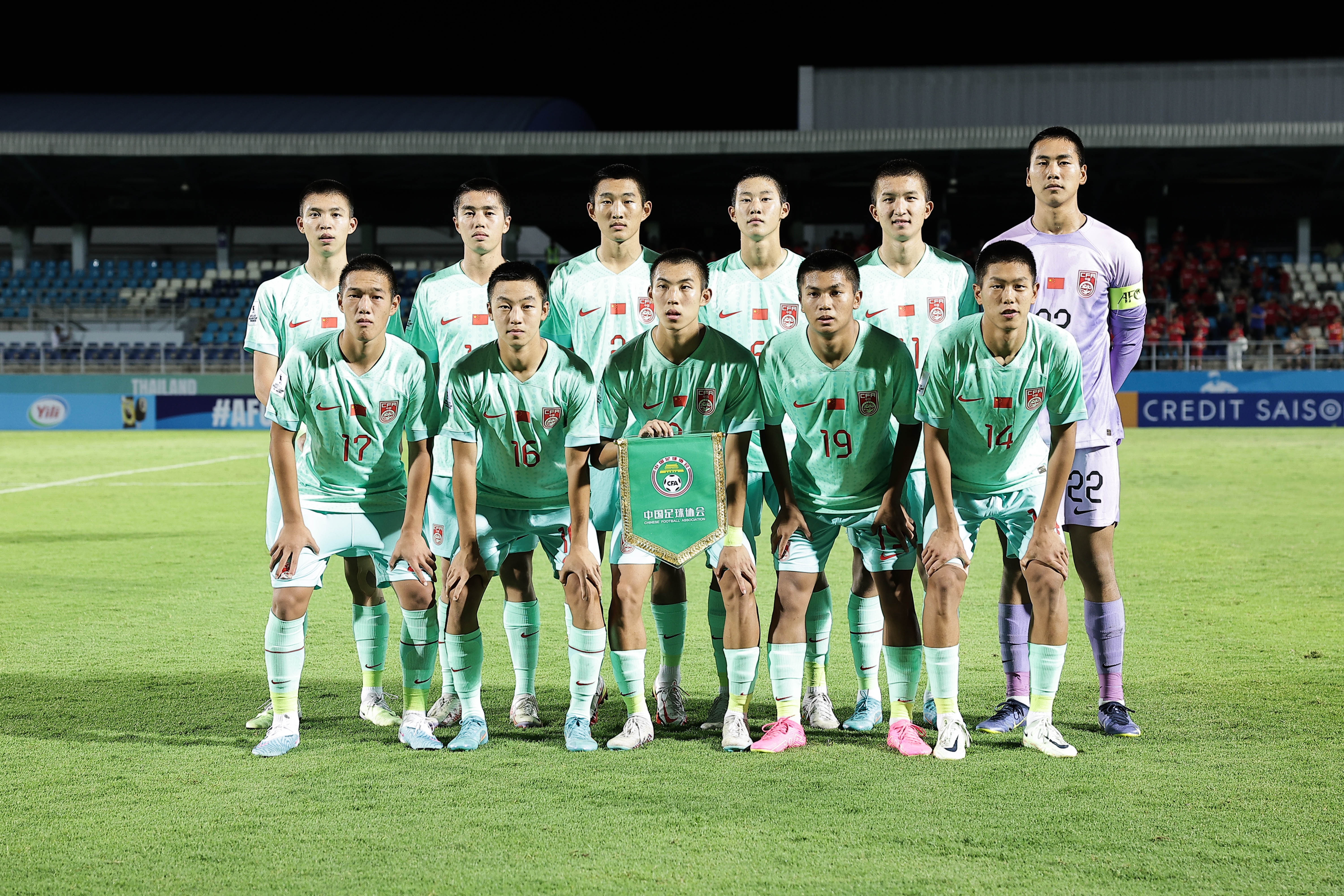 生死战！U17亚洲杯中国vs沙特首发：王钰栋先发后防线更换2人