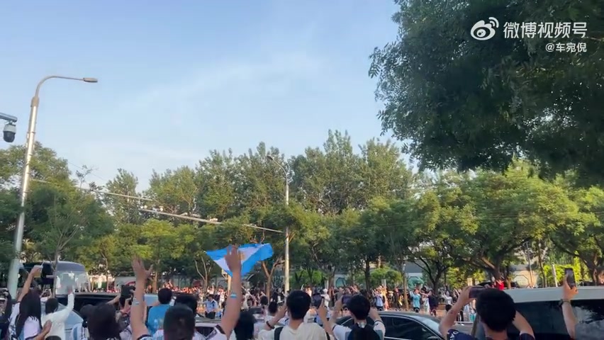 大战在即！阿根廷队抵达工体，球迷夹道欢迎