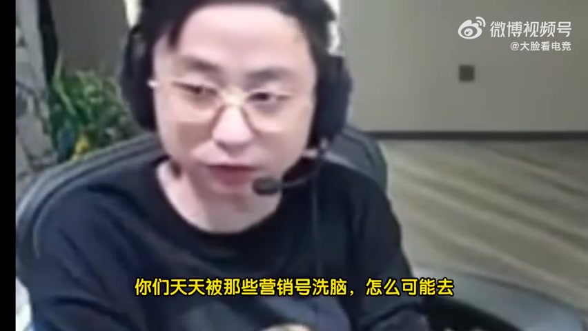 水晶哥：Uzi怎么可能去WE乌兹复我复！我就教小枣！