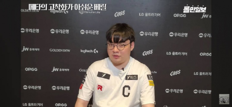 BeryL：现在版本说实话已经好几年了，还是来来回回那么几个英雄