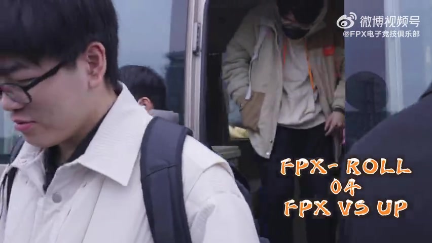 FPXvsUP赛场FLOG：被定格的不仅仅是胜利和遗憾