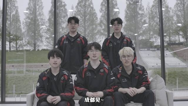 T1发布选手视频：中国的粉丝们我们成都见喔