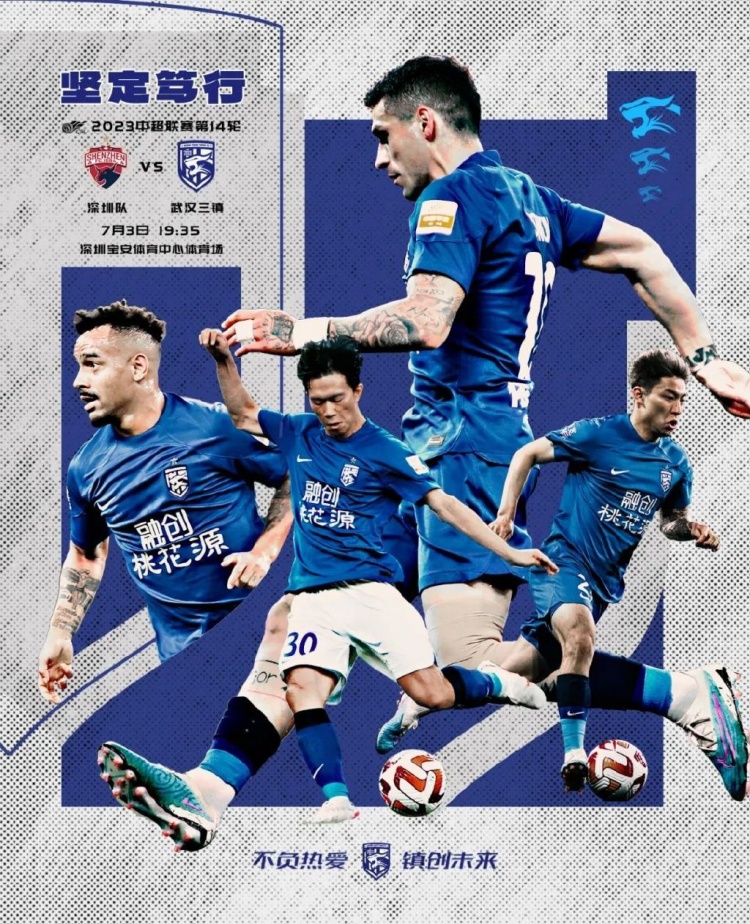 赛事前瞻想要取得满意的结果需要我们团结一致拼尽全力