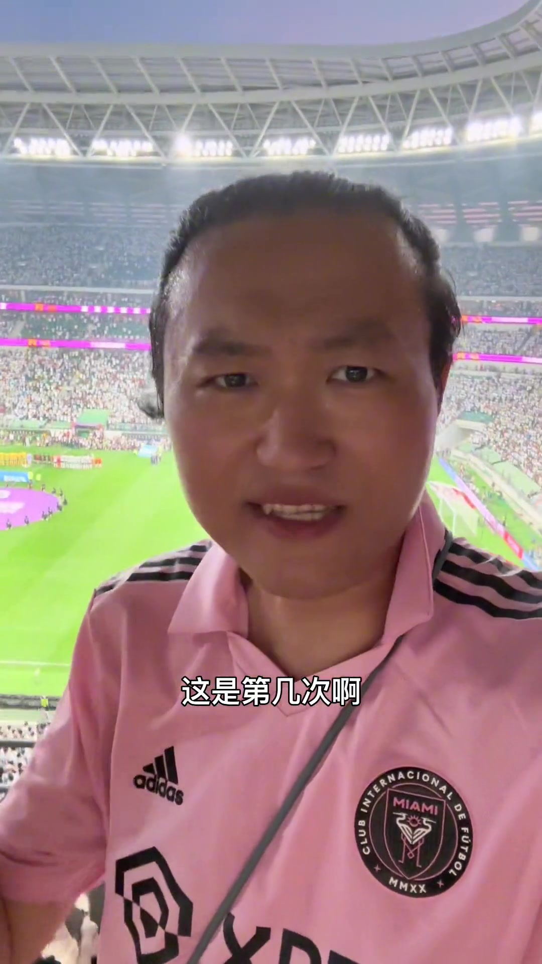 梅西见面团成团王涛：赛后会有一批球迷亲密接触梅西，签名合影